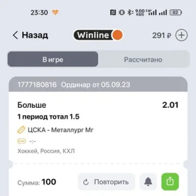 Ставим вместе