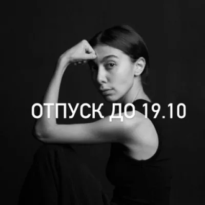 Валерия Парамонова