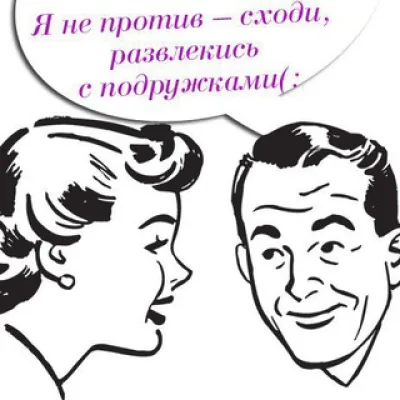 Твоя улыбка