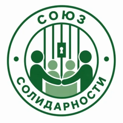 Союз солидарности
