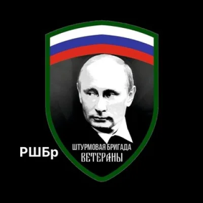 «ВЕТЕРАНЫ»