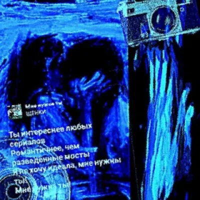 сонре