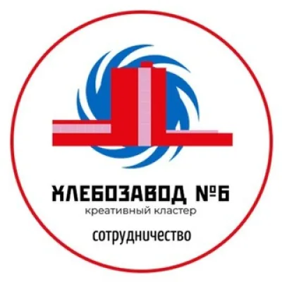 Дина | Хлебозавод №6