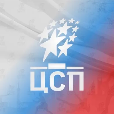 Центр сборных России 🇷🇺