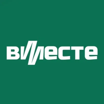Вместе по Екатеринбургу
