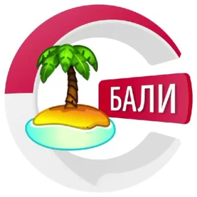 Бали чатик 🏝 | CHATIK
