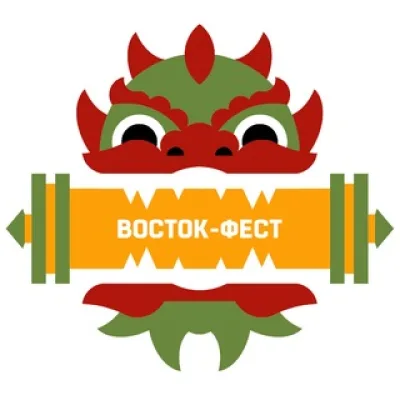 Восток東Фест: культура Китая, Японии и Кореи в Туле