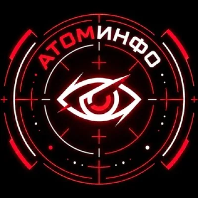 АтомИнфо