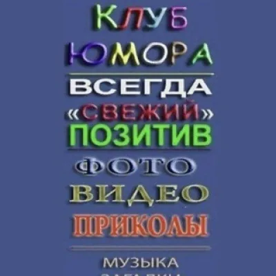 Твой мем дилер