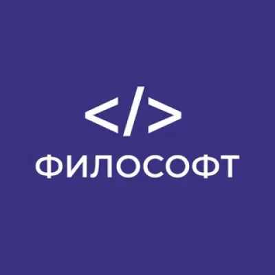 Философт </>