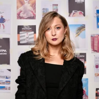 Юлия Аскерова