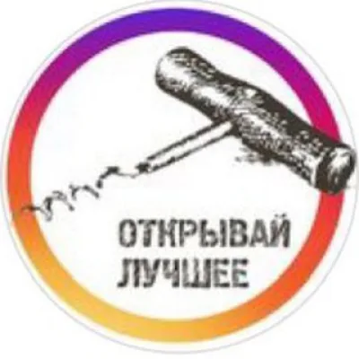 Винная лавка Штопор