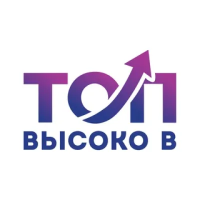 Высоко в ТОП! - SEO-конференция в Волгограде