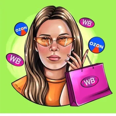 Находки на WB и OZON🔥