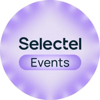 Selectel Мероприятия