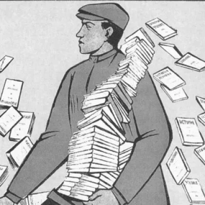 Штабной суетолог