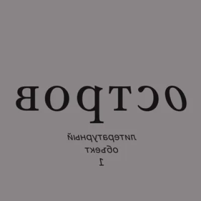 Остров