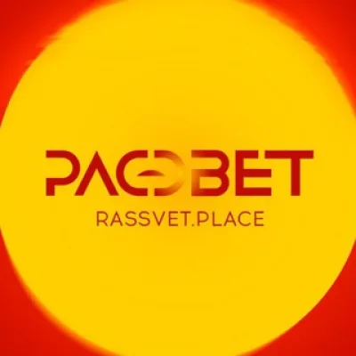Рассвет