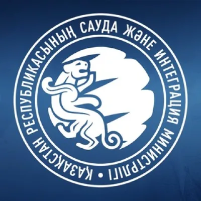 ҚР Сауда және интеграция министрлігі | Министерство торговли и интеграции РК | Ministry of Trade and Integration of the 