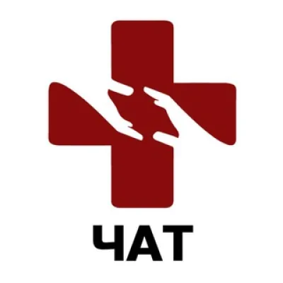 БХ. Чат и комментарии