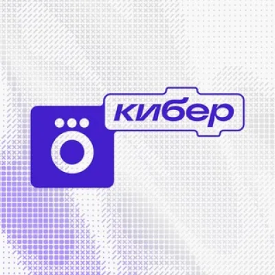 Okko Кибер | Dota 2
