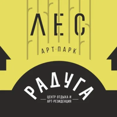 РАДУГА&ЛЕС
