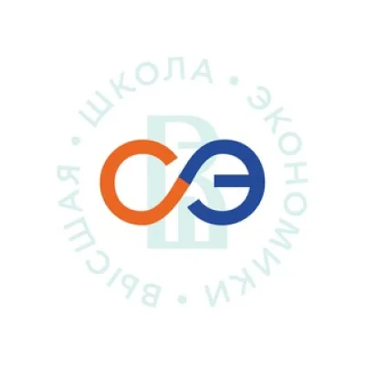 Школа социальных и экономических наук НИУ ВШЭ