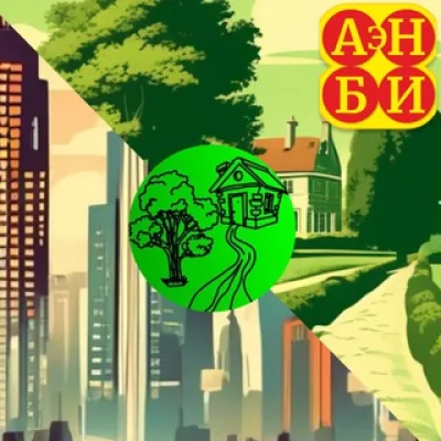 Сделка под контролем. Виртуальный юрист по недвижимости.