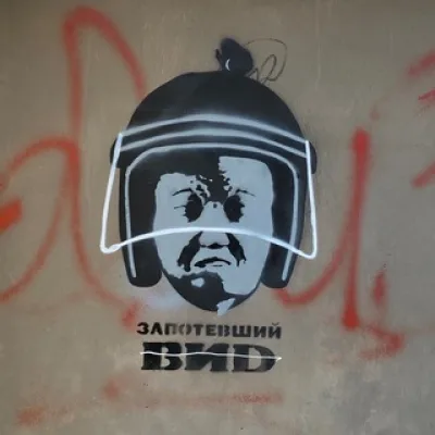 Против Пыток