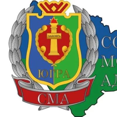 Совет молодых адвокатов ХМАО-Югры