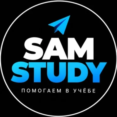 Sam Study | Курс на диплом