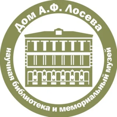 Дом Лосева