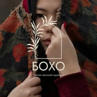 Boho Room • Женская одежда в стиле бохо