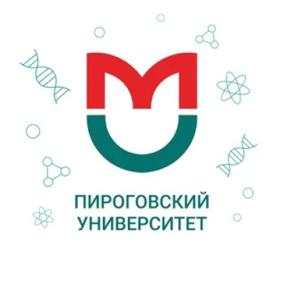 Пироговский университет
