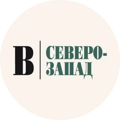 Ведомости | Северо-Запад
