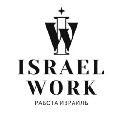 Israel Work