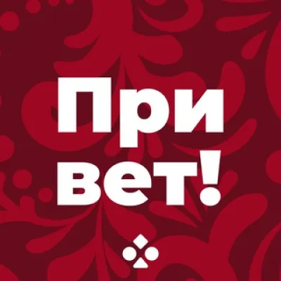 TON ROLL • Чат на Русском