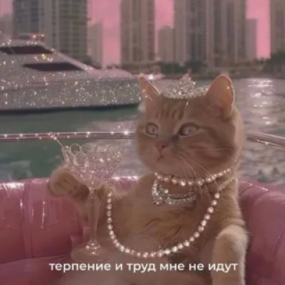 Кристина