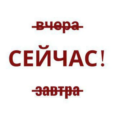 МОТИВАЦИЯ ПСИХОЛОГИЯ ЛУЧШАЯ ВЕРСИЯ ТЕБЯ