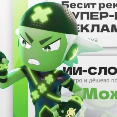 Безнадёжный DMs