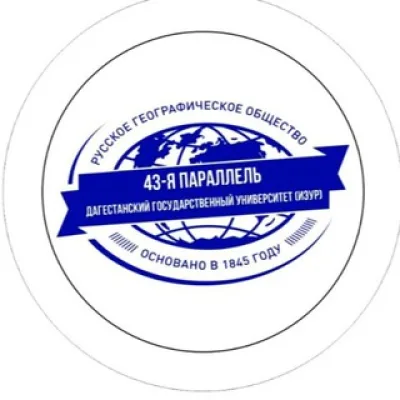 МОЛОДЕЖНЫЙ КЛУБ "43-Я ПАРАЛЛЕЛЬ"