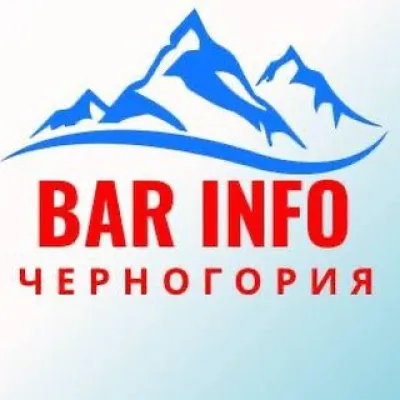 Черногория БАР INFO & News World