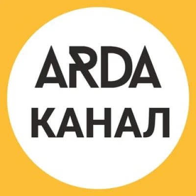 ARDA — Ассоциация Развития Digital Агентств и IT-продакшнов. Публичный канал