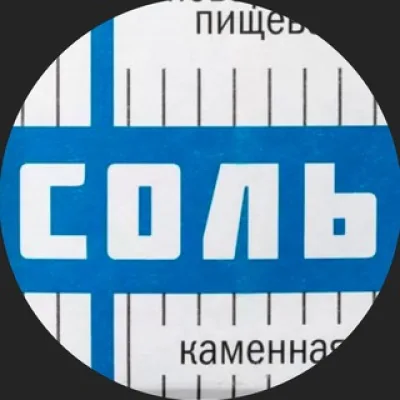 На Связи Мартирсоль ✷