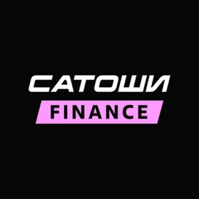 САТОШИ FINANCE