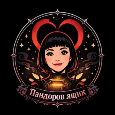 Пандоров ящик | Левел-дизайн по любви