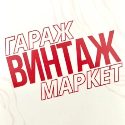 Варя