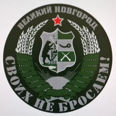 СВОих не бросаем !!!