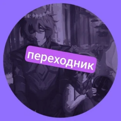 ПЕРЕХОДНИК междуминилошк кф