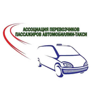 АППАТ